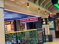 -齐市马佳地摊烤肉