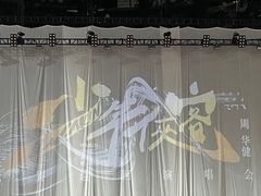-华润深圳湾体育中心-“春茧” 体育馆