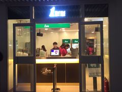 门面-1点点(银座和谐广场店)