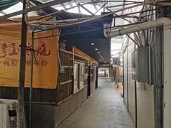 -大笑饭堂(甲子桥店)