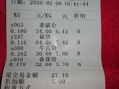 -北京稻香村(第三店)