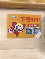 -莫莉幻想儿童乐园(绍兴金帝银泰城店)