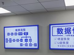 -机械革命机械师笔记本电脑售后维修(嘉和国际大厦-西楼店)