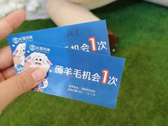 -松雷商业(南岗店)