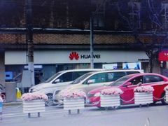 -华为授权体验店(万航渡路)