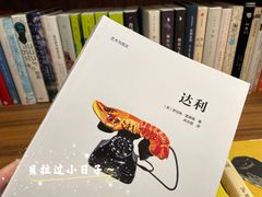 -二酉书店TOYOU BOOKS