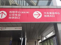 -杭州九堡客运中心