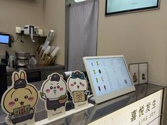 -喜茶(北京三里屯太古里店)