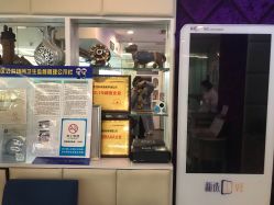 -薇兰专业脱毛连锁机构