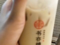 -书亦烧仙草(龙湖金楠天街店)