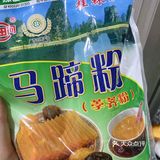 一次性杯子，马蹄粉，水，白糖