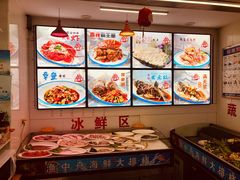 -渔中舟海鲜大排档(普陀沈家门店)