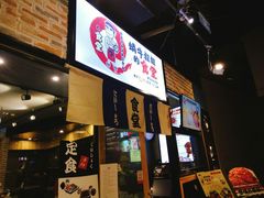 -京和风.日式家庭料理(京和风食堂大仓店)