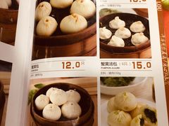 菜单-花园茶楼(兴城西路店)