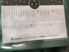 -丽丽三鲜螺蛳粉(田林路店)
