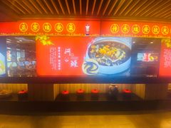 -状元楼(瑞祥店)