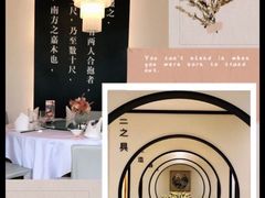 大堂-圆苑(金茂店)
