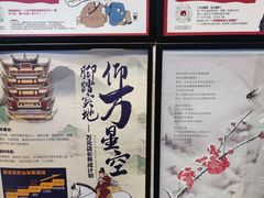 -茶颜悦色(岳麓山顶店)