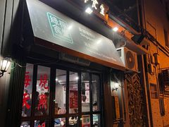 门面-绿柠食堂(北外滩店)