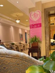 -北京俪婴妇产医院(朝阳大悦城店)