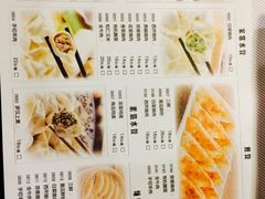 -东方饺子王(创始店)