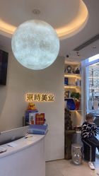 -东时烫染造型·Hair Salon