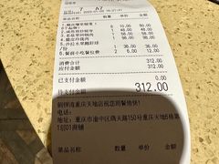 -铜锣湾·有麝自然香(重庆新天地店)