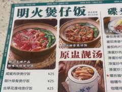 -西关明记肠粉(荔枝湾店)