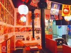 -大阪烧肉BAKA一代(十亩地店)