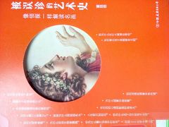 -金陵图书馆