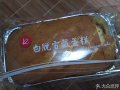 -凯司令(蒙自路店)