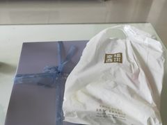 -幸福西饼生日蛋糕·下午茶(思明店)