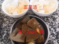 -老福合沟无米粿甜汤粿品店