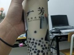 -一芳陈家台湾水果茶(荔枝沟店)