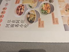 -阿庄新豫菜(航海东路店)