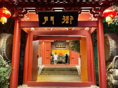 -杭州宋城