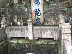 -南山风景名胜区