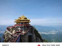 -老君山风景名胜区