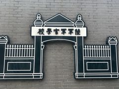 -长洲岛