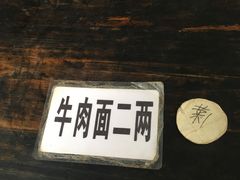 门面-十八梯眼镜面(五红路店)