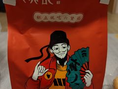 -六贤记(杭州龙湖滨江天街店)