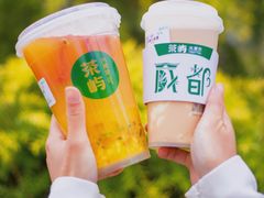 -茶屿水果茶(太古里店)