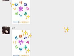 -帝京日语(春熙路旗舰校区)