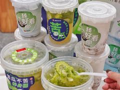 -炖物24章·顺时轻养茶(杭州大厦店)