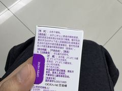 -西安市人民医院(大差市院区)
