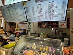 -马迭尔冷饮厅1906(中央大街店)