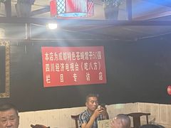 -百年粉蒸牛肉
