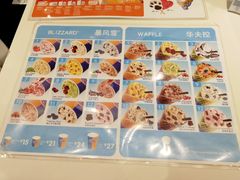 -DQ·蛋糕·冰淇淋(通州万达店)