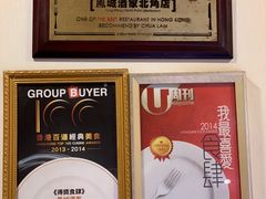 -凤城酒家(渣华道)