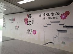 -福州长乐国际机场